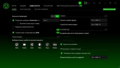 BlueStacks БлуеСтакс — скриншот 1