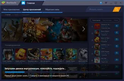 BlueStacks БлуеСтакс — скриншот 3